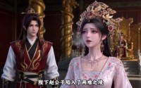 《我为纨绔，可公主们赶着嫁我（32集）》免费短剧全集在线速看