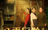 《八零厨娘＆八零厨娘要翻身（60集）》经典短剧全集速递