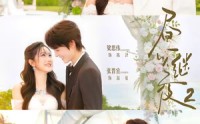 《昼以继夜2第二季（89集）》热门短剧高清全集免费看