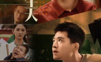 《破茧：逃出生天（54集）》超火短剧无广告全集观
