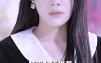 《报告总裁，夫人婚前要实习（87集）》热门短剧一追到底