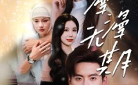 《漫漫无期（60集）》精选短剧在线免费看