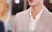 《欢迎来到玫瑰庄园（66集）》完整短剧一键收藏