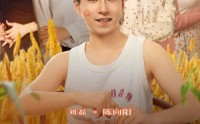 《下乡后我成了村里的香饽饽（86集）》高分短剧在线一看到底