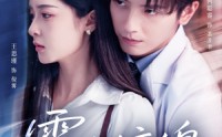 《雾色缠绵（90集）》免费畅享短剧全集盛宴