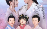 《太子住手三个都是你的崽（80集）》优质短剧在线完整播放
