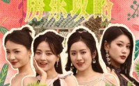 《我被美女房客包围了（79集）》高清短剧全集在线畅享