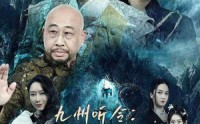 《九州听令：我无敌归来（84集）》奇幻短剧全集免费欣赏