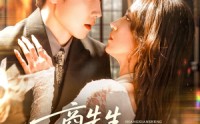 《商先生偏宠白月光（70集）》免费短剧全集流畅播放