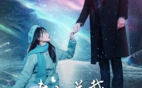 《夫人，总裁等你千年了》（80集）独家短剧随时看