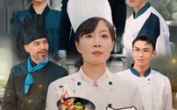 《妈妈的厨房（81集）》治愈短剧全集任意播