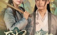 《医妃搬空库房去逃荒（100集）》经典短剧全集重温