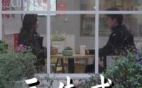 《三生戒（71集）》爆款短剧全集一次性看完
