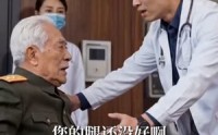 《修仙满级回来后，我儿孙满堂（81集）》短剧完整版免费畅享