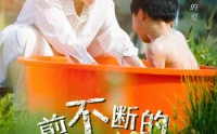 《剪不断的脐带（70集）》独家短剧完整呈现