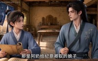 《明明可以靠武力，娘子非要靠脑子（176集）》热门短剧在线畅享观看