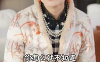《泰山府君（82集）》史诗短剧全集一次看过瘾