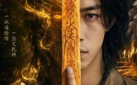 《奇门纸匠（63集）》短剧全集在线流畅播放