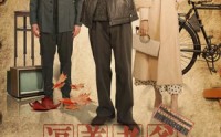 《逼着老爸来创业（42集）》精彩短剧在线连看