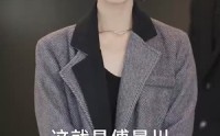 《这个替身我不当了（100集）》流畅短剧在线一睹为快