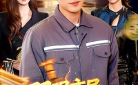 《双眼变异：我能看穿万物价格（101集）》爆款短剧在线流畅播放