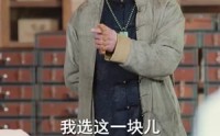 《天降透视眼，走上人生巅峰（74集）》优质短剧全集在线追