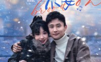 《念念不妄（49集）》热门短剧剧情抢先看