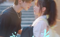《盛夏里的光（69集）》免费在线看短剧完整篇章