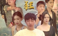 《村医也疯狂（80集）》精彩乡村短剧一网打尽