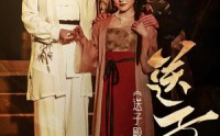 《送子殿（40集）》精选短剧片段连连看