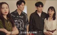 《遇见你的那天（14集）》短剧剧情速递观看