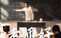 《老师好（46集）》热门短剧免费流畅观看