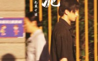 《春泥（25集）》最新短剧剧情在线解锁