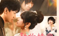 《勤俭持家爱上你（69集）》全网热播短剧免费看