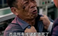 《被厂长辜负后，我到点下班（28集）》优质短剧免费全集赏阅