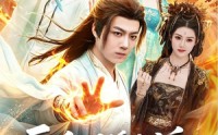 《反派：退婚女主后，我成了大帝（88集）》超火短剧免费全集畅看