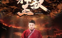 《女总裁的无敌神王（86集）》热血短剧一口气追完