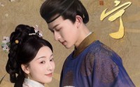《琬宁（77集）》独家短剧全集呈现