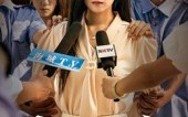 《是谁动了金条（56集）》免费短剧完整版在线赏