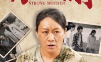 《为母则刚（79集）》感人短剧全集收藏