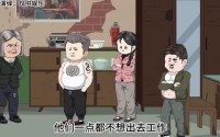 《一千块嫌少（59集）》精彩短剧完整版在线观看