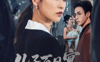 《儿子百日宴我不再低调（52集）》精彩短剧在线免费追看