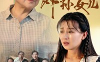 《姥姥的外孙女儿（46集）》必看短剧全集放送