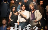 《出手2重出江湖（68集）》短剧超清画质免费体验