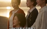 《我陪闺蜜闯西藏，改写晚年生活（60集）》免费短剧全集随心观看