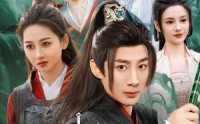 《问剑青云路（70集）》仙侠短剧全集在线畅享