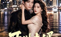 《丐世夫婿（81集）》爆火短剧全集在线追剧