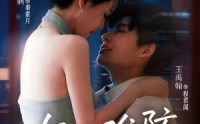 《年下难防（78集）》短剧高清无删减在线观