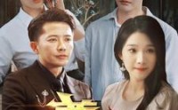 《新版：尊龙（97集）》优选短剧剧情在线回味