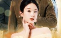 《不做养女三个哥哥蓄谋宠（73集）》家族宠爱短剧全集在线